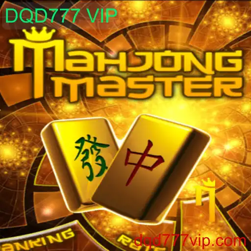 Descubra o Fascinante Mundo de MahJongMaster com o Código DQD777 VIP